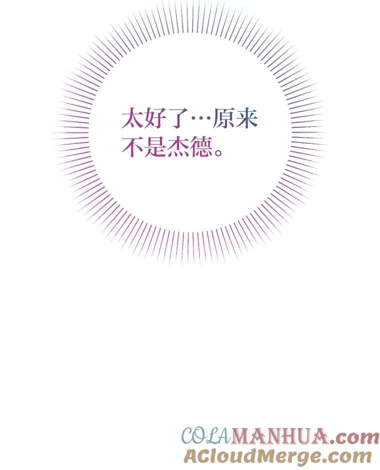 67.越狱 第89页