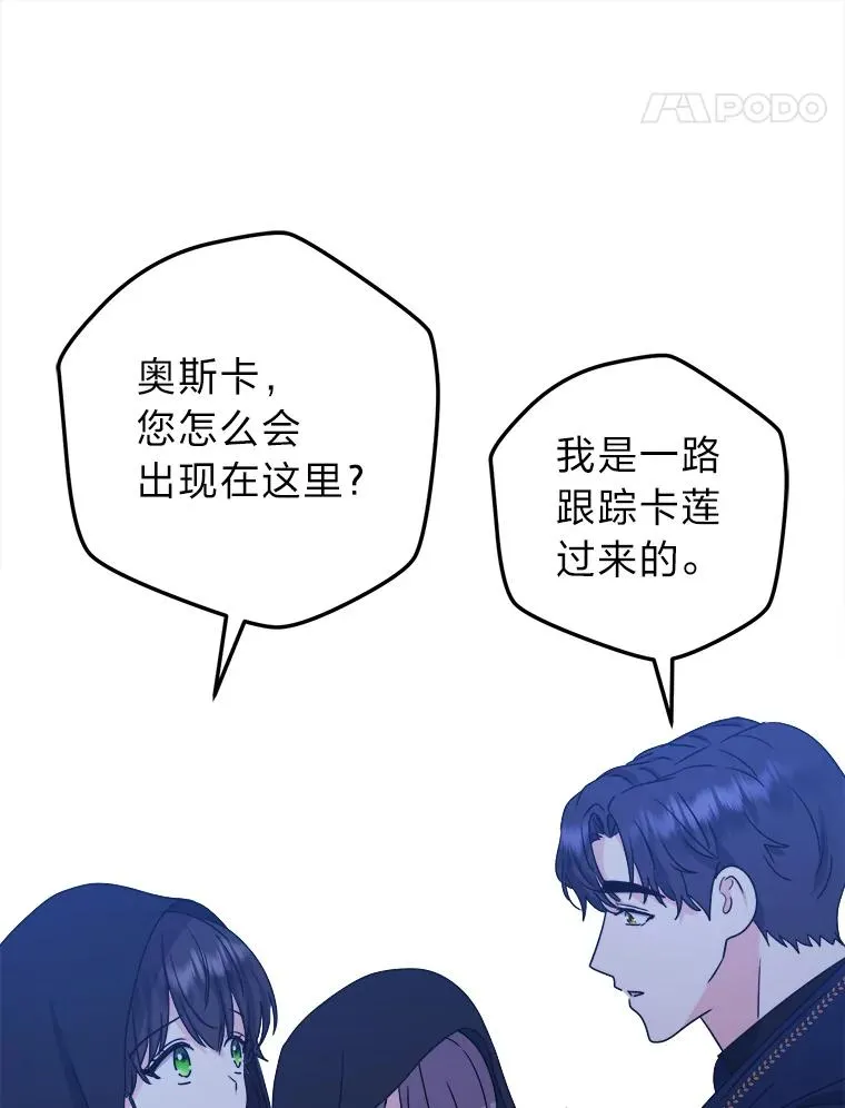 67.越狱 第90页