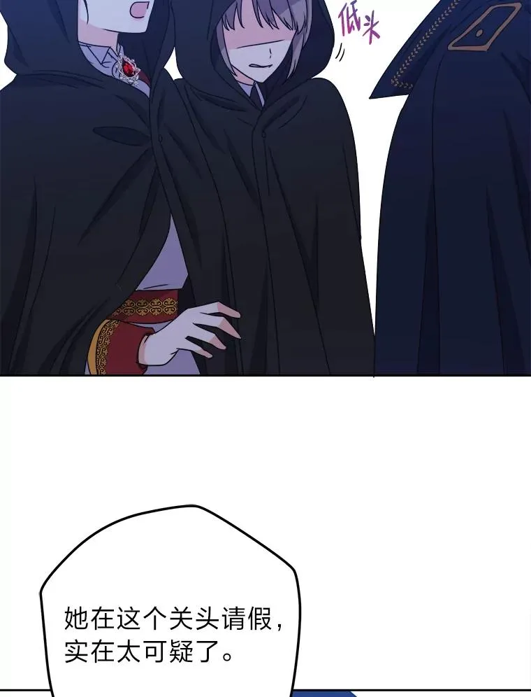 67.越狱 第91页