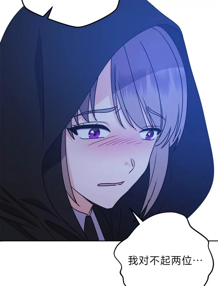 67.越狱 第92页
