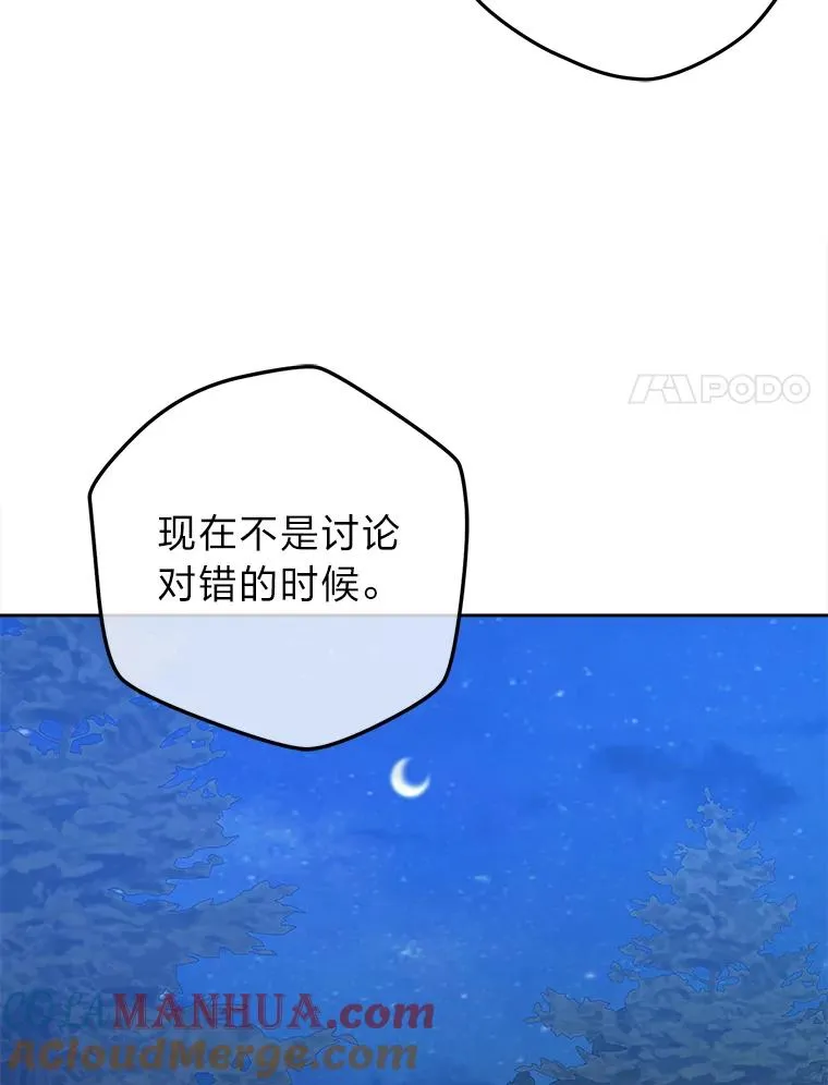 67.越狱 第93页