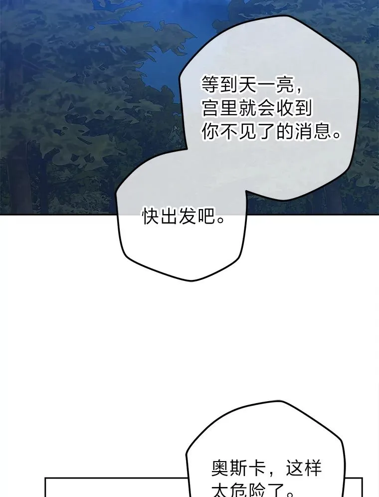 67.越狱 第94页