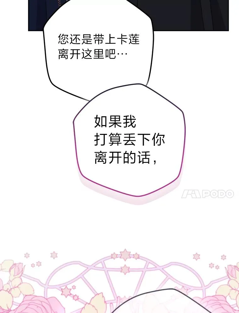 67.越狱 第96页