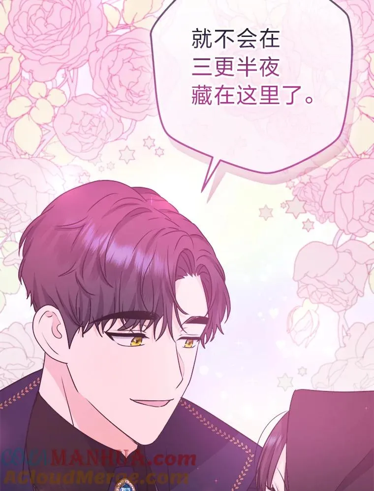 67.越狱 第97页