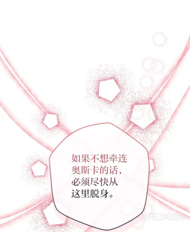 67.越狱 第99页