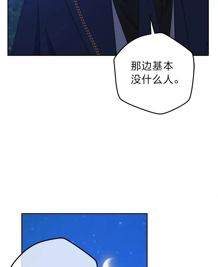 67.越狱 第102页