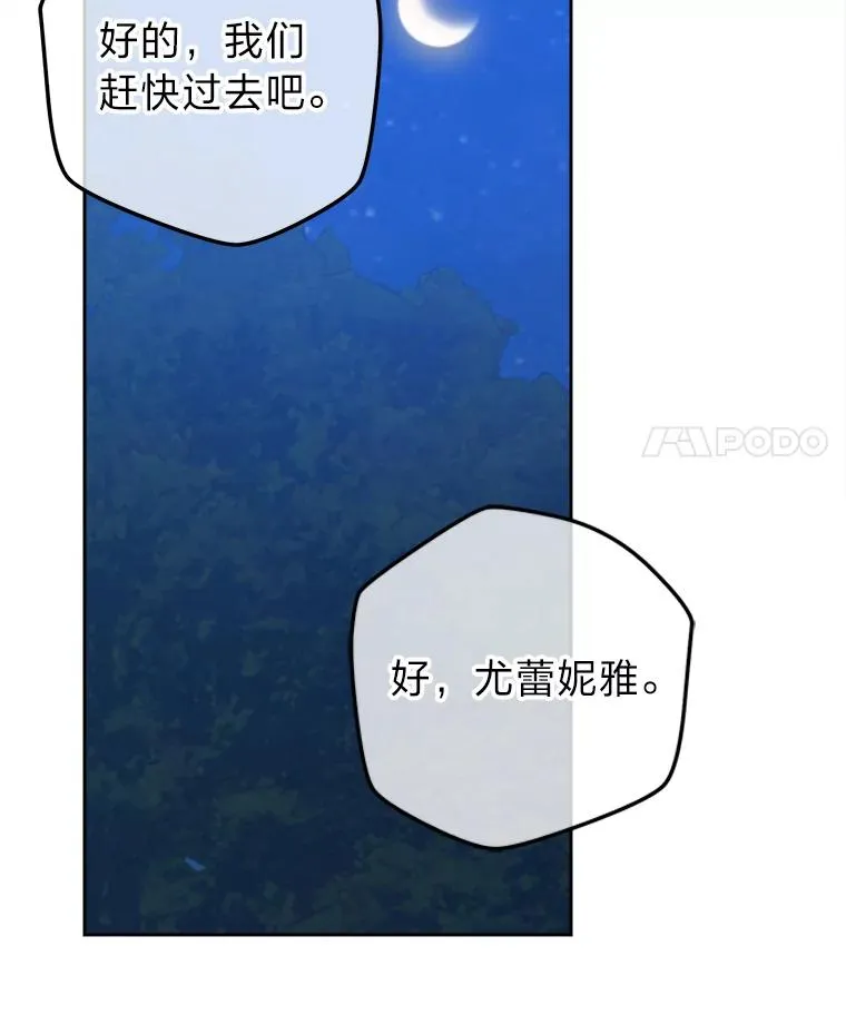 67.越狱 第103页