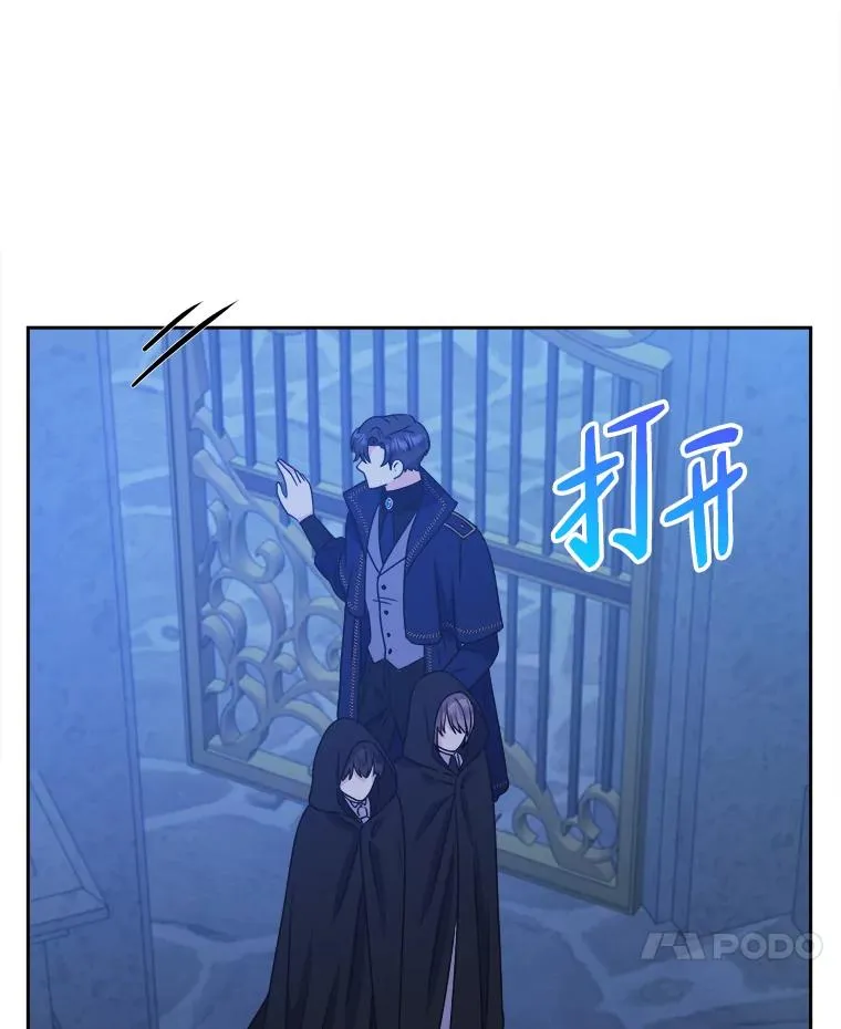 67.越狱 第106页