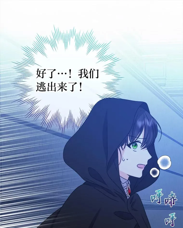 67.越狱 第108页