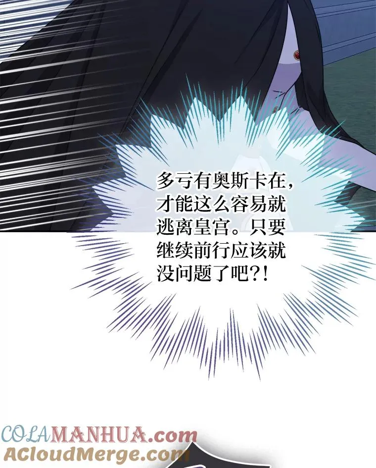 67.越狱 第109页