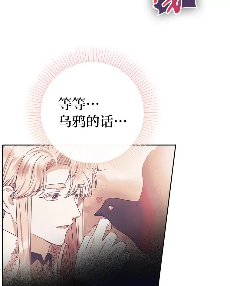 67.越狱 第112页