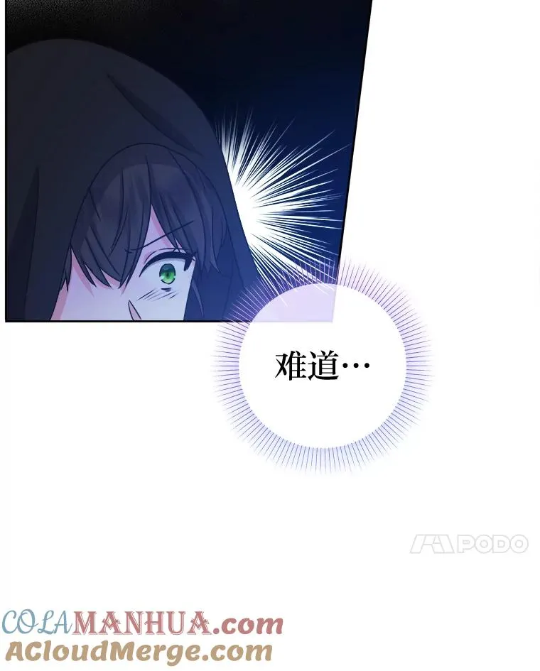 67.越狱 第113页