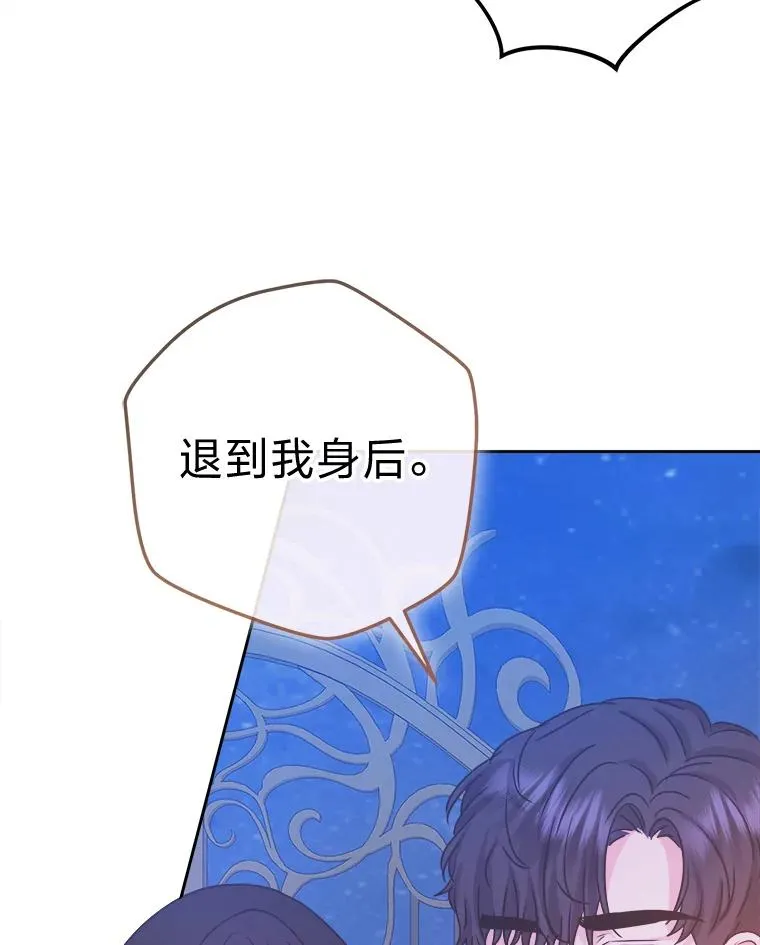 67.越狱 第115页