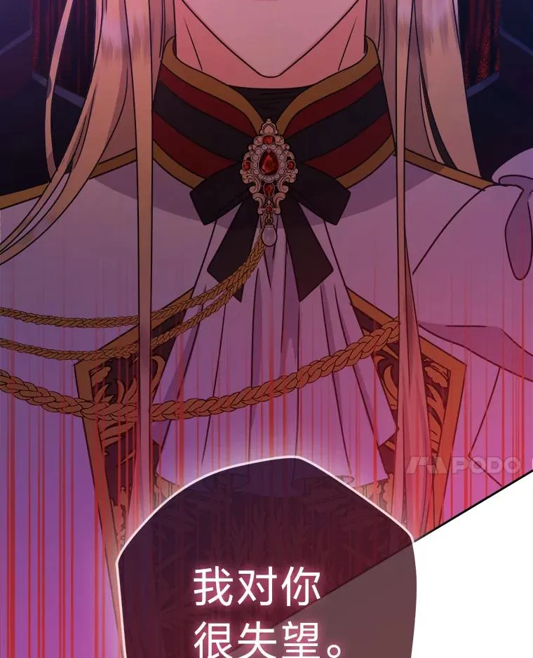 67.越狱 第120页