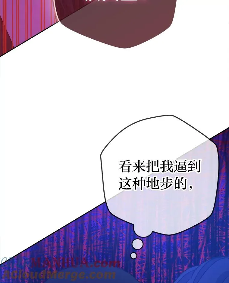 67.越狱 第121页