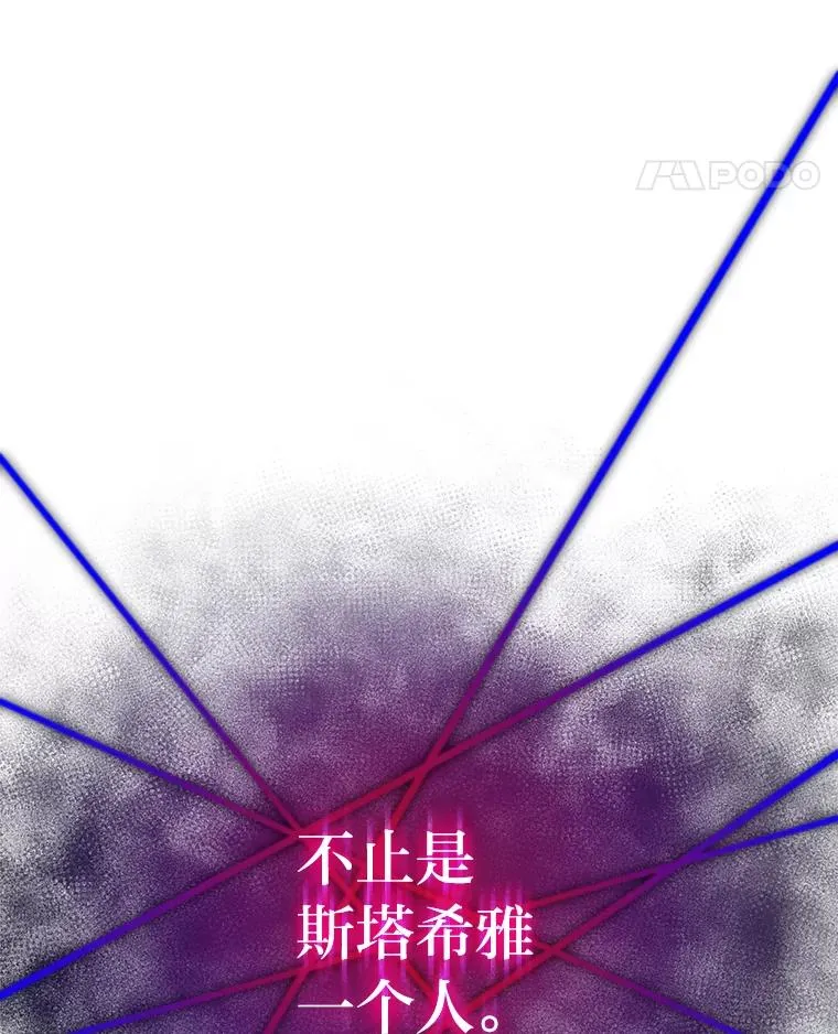 67.越狱 第124页