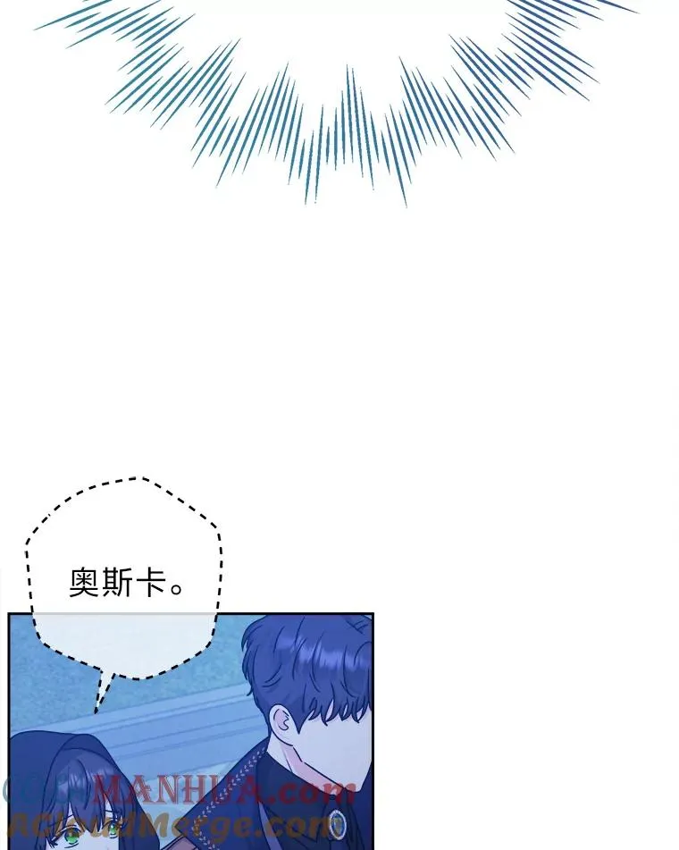 68.为爱牺牲 第5页