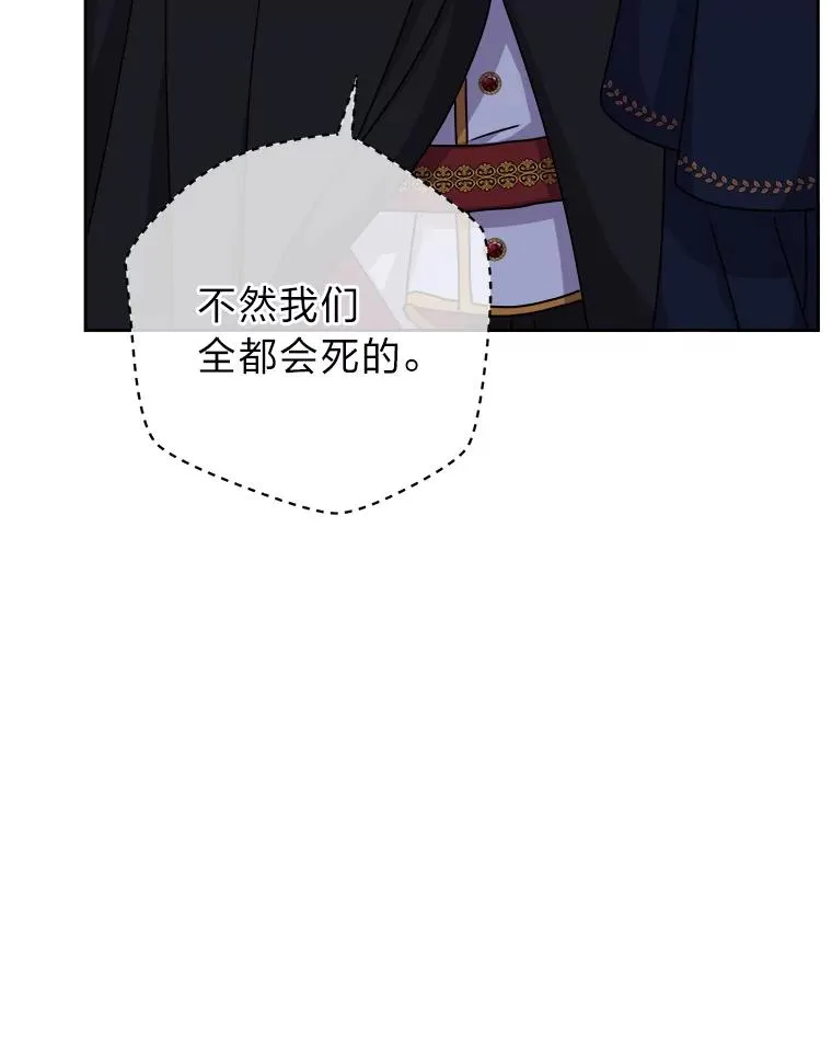 68.为爱牺牲 第8页