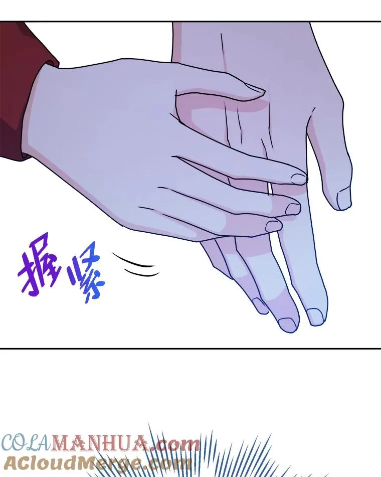 68.为爱牺牲 第9页