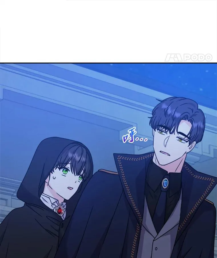 68.为爱牺牲 第11页