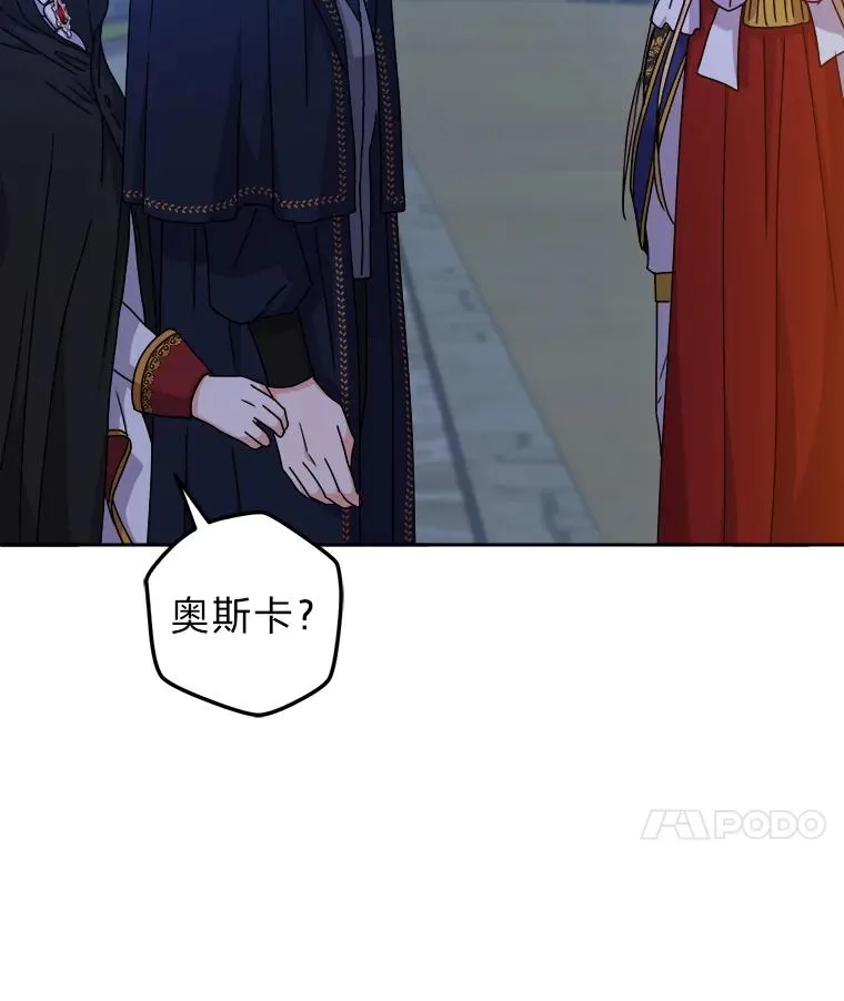 68.为爱牺牲 第14页
