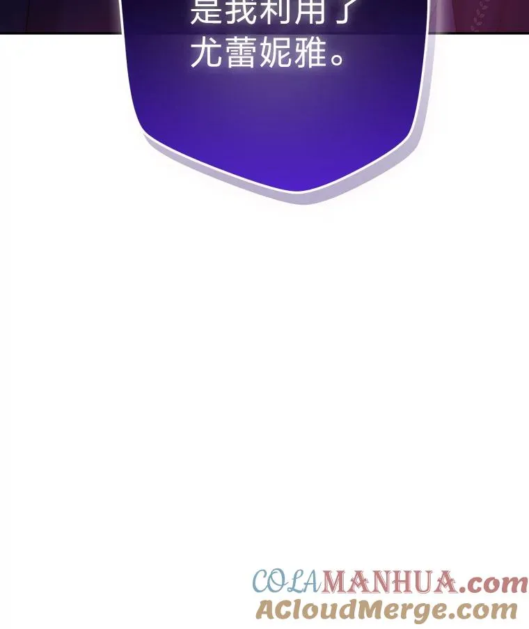 68.为爱牺牲 第17页