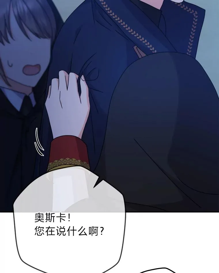 68.为爱牺牲 第24页