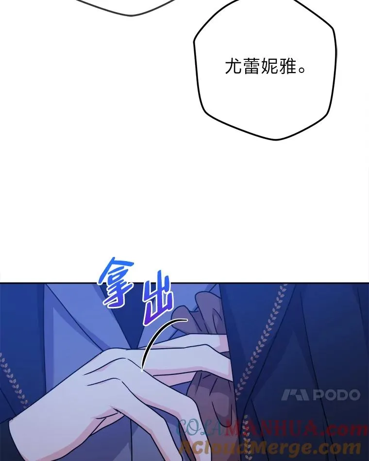 68.为爱牺牲 第25页
