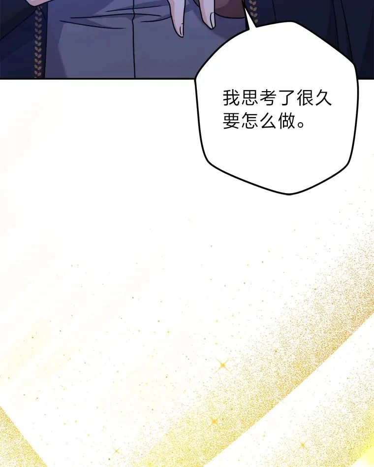 68.为爱牺牲 第26页
