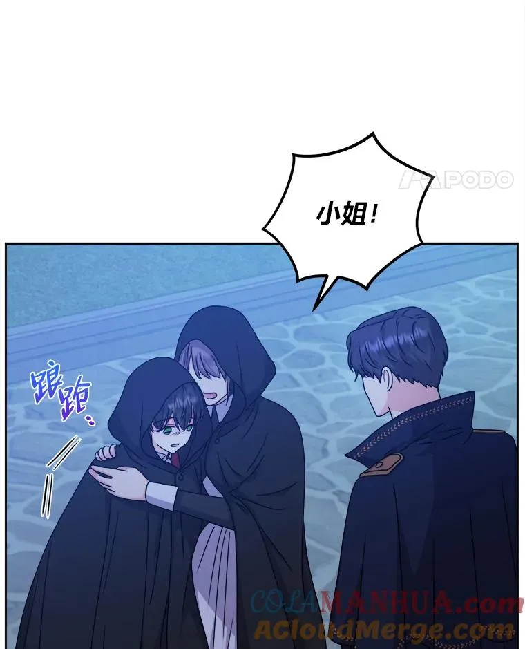 68.为爱牺牲 第29页