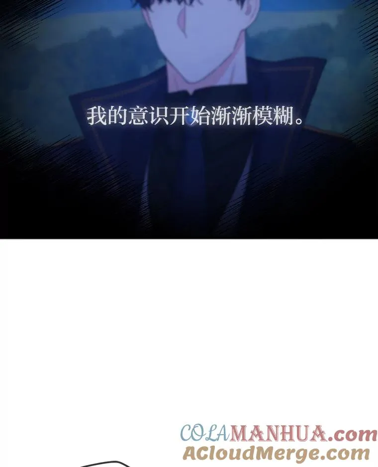 68.为爱牺牲 第33页