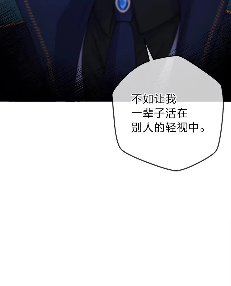 68.为爱牺牲 第35页