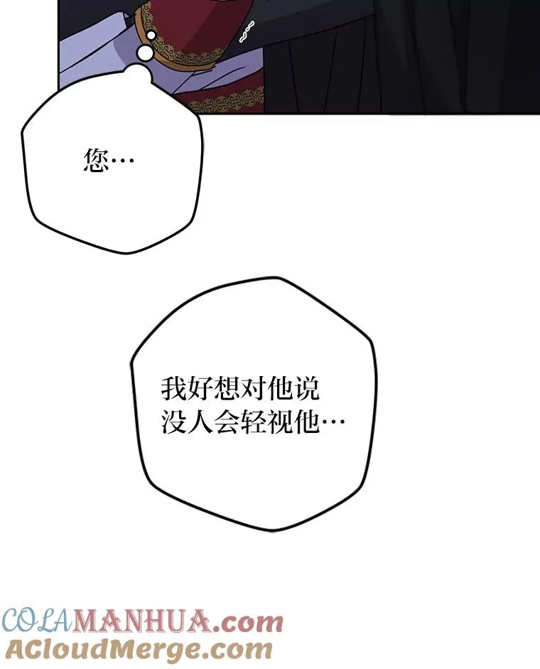 68.为爱牺牲 第37页