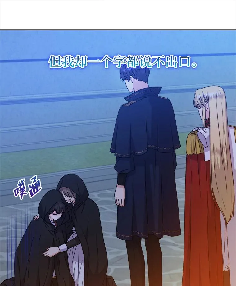 68.为爱牺牲 第38页