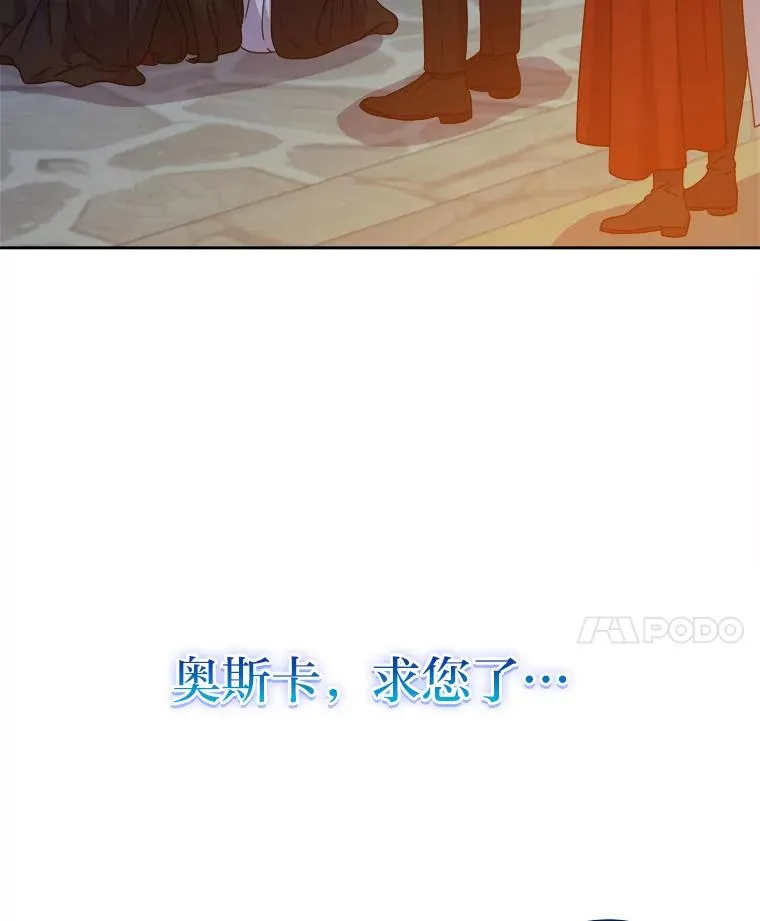 68.为爱牺牲 第39页