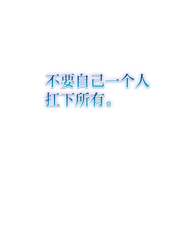 68.为爱牺牲 第42页