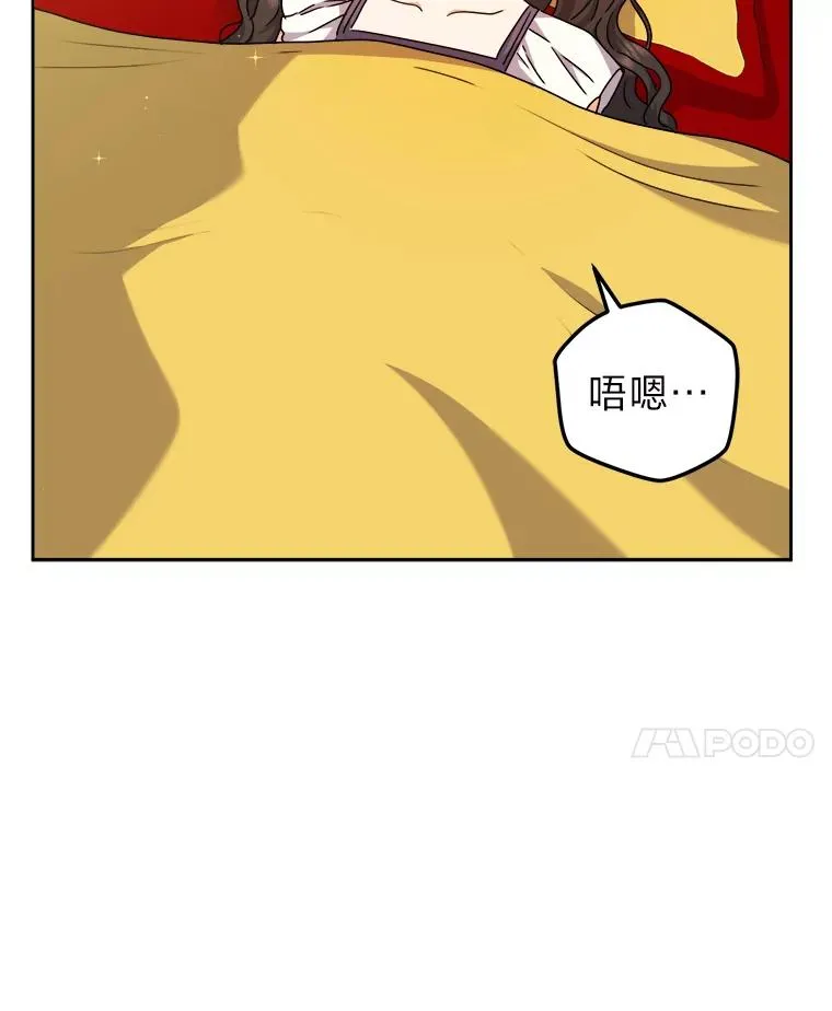 68.为爱牺牲 第46页