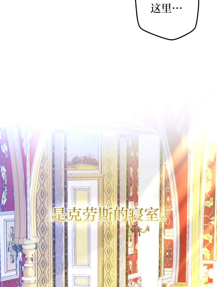 68.为爱牺牲 第51页