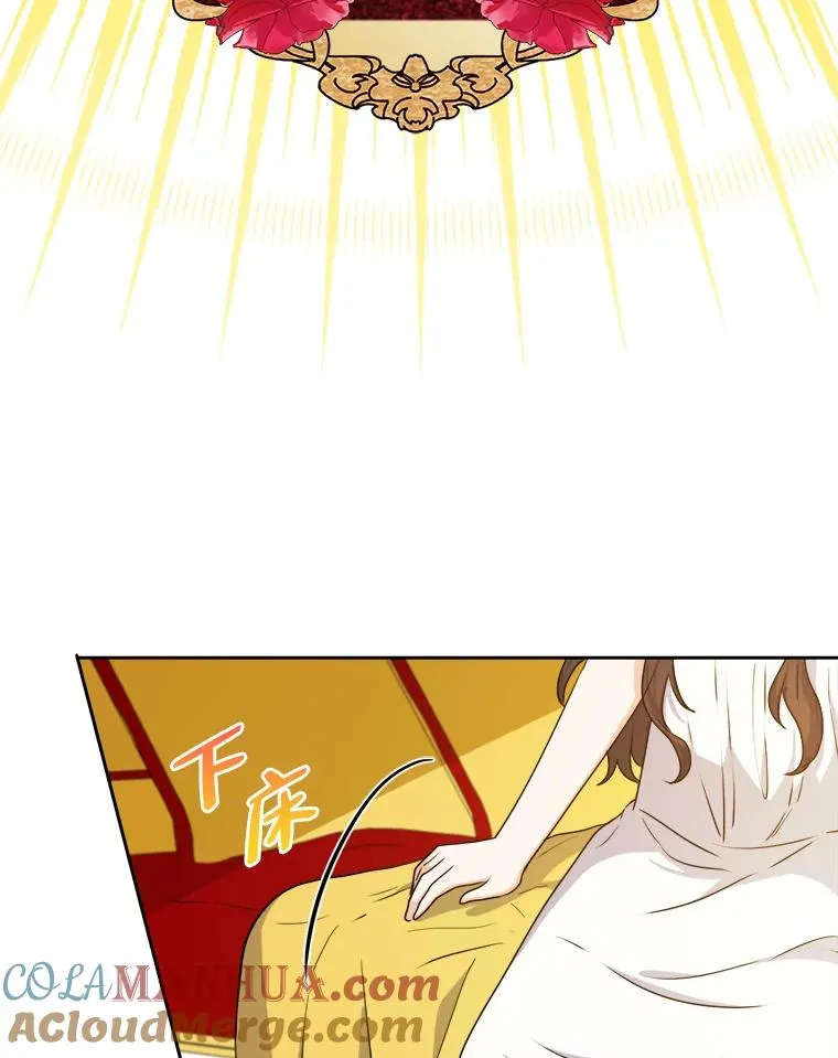 68.为爱牺牲 第57页