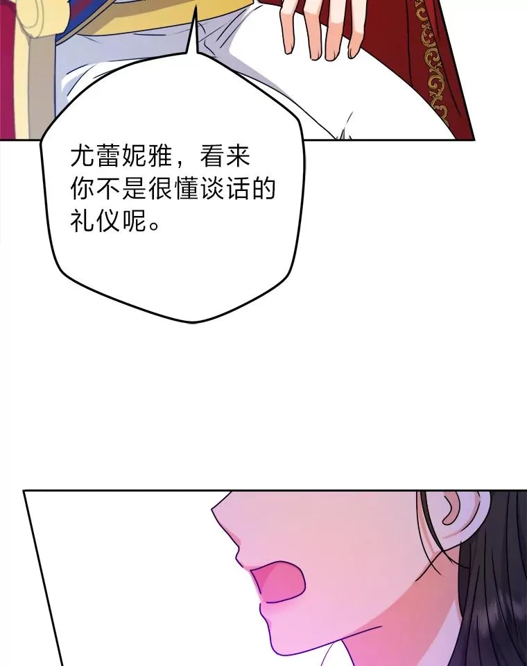 68.为爱牺牲 第60页