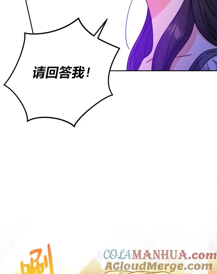 68.为爱牺牲 第61页