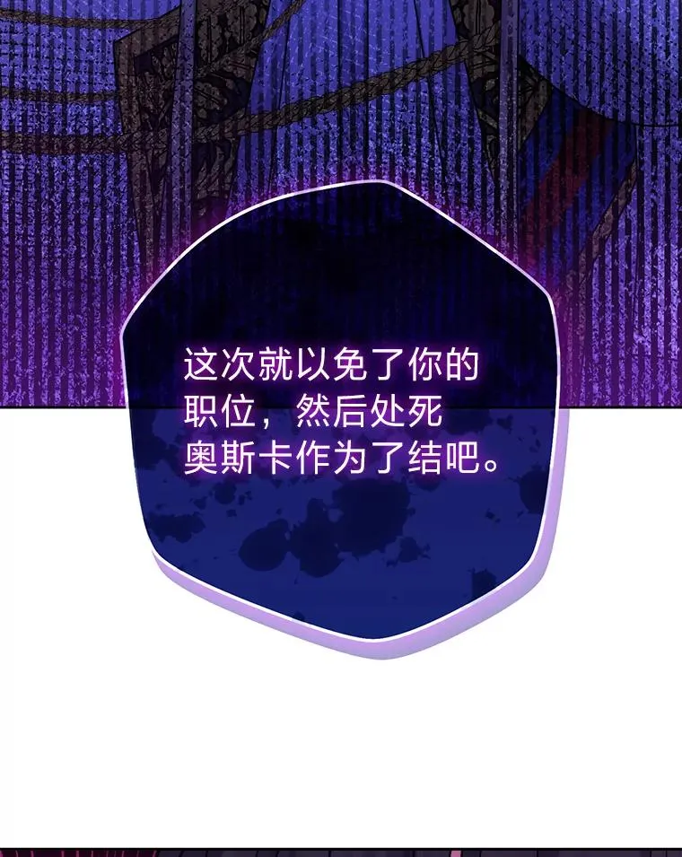68.为爱牺牲 第71页