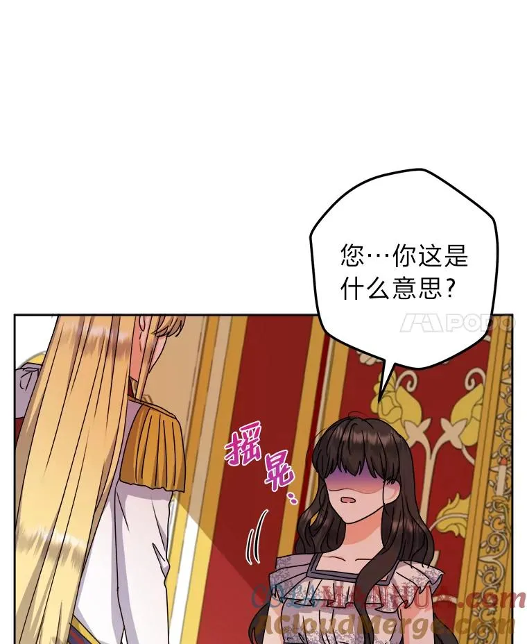 68.为爱牺牲 第73页
