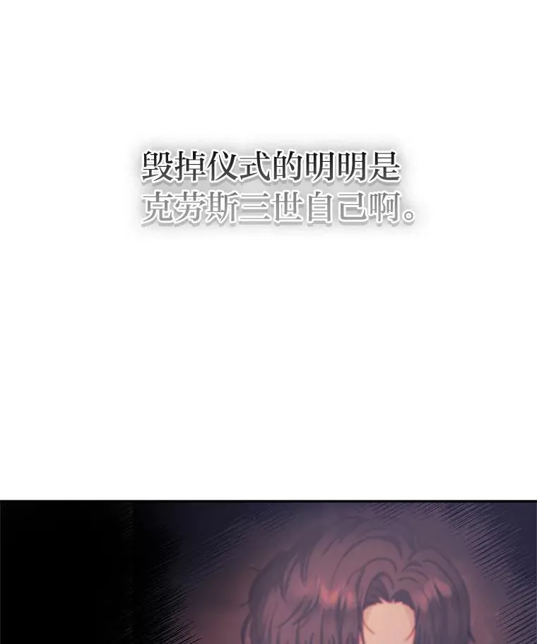 68.为爱牺牲 第82页