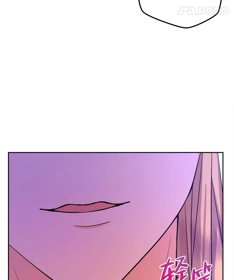 68.为爱牺牲 第84页