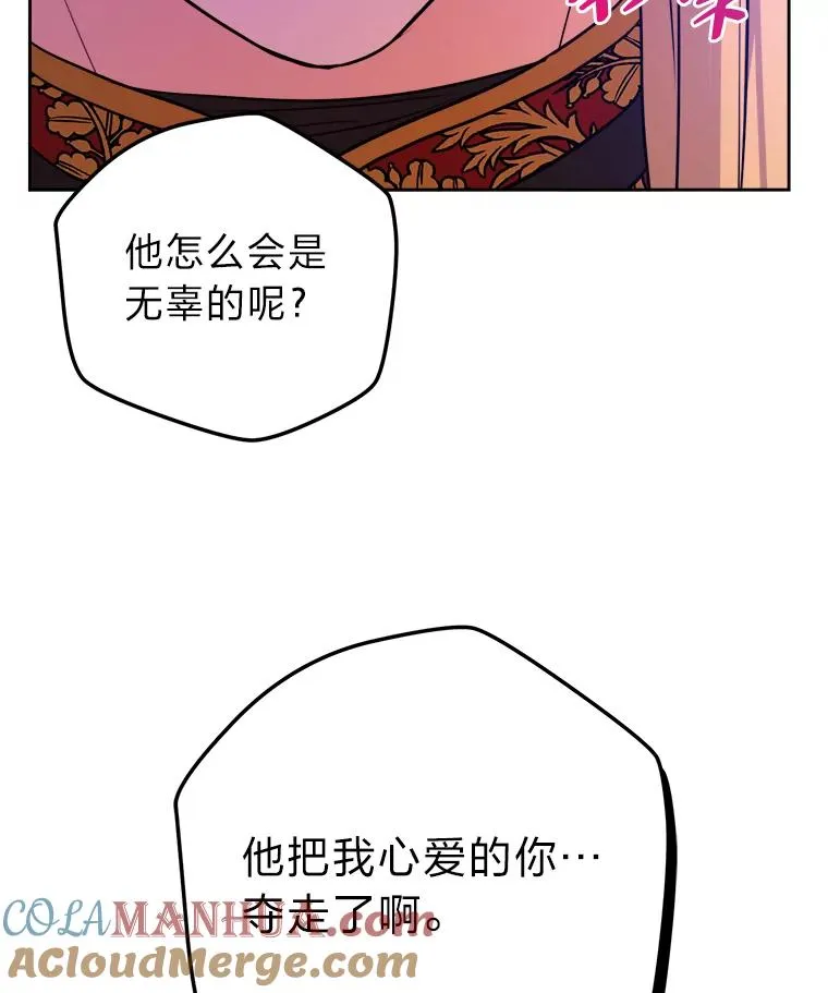 68.为爱牺牲 第85页