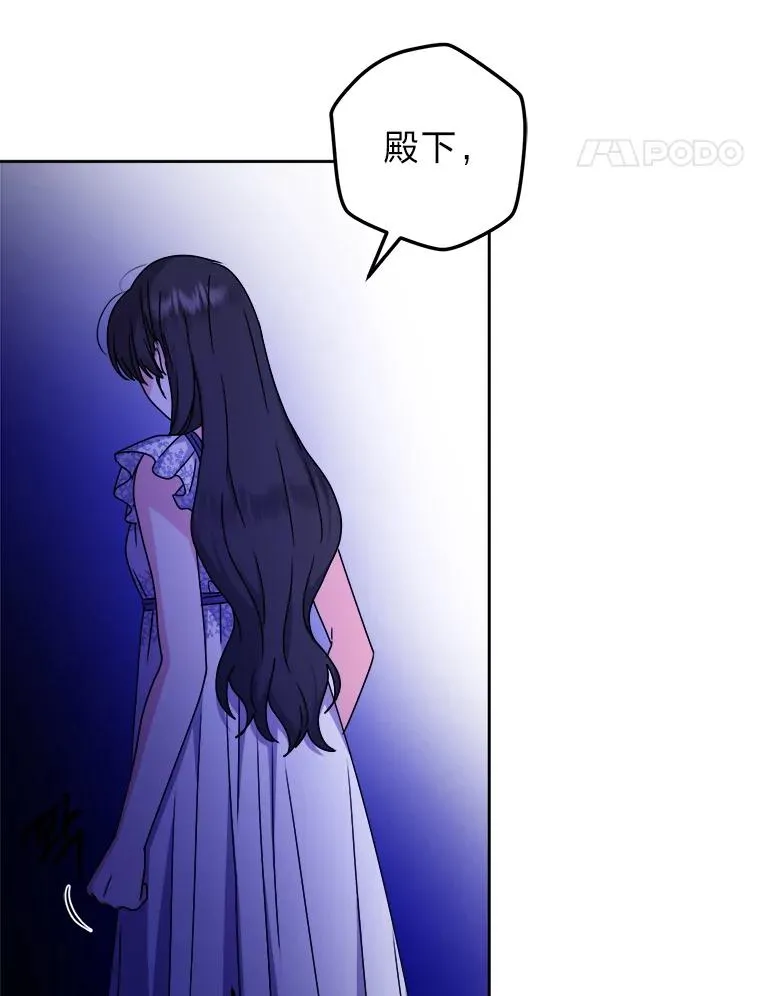 68.为爱牺牲 第91页