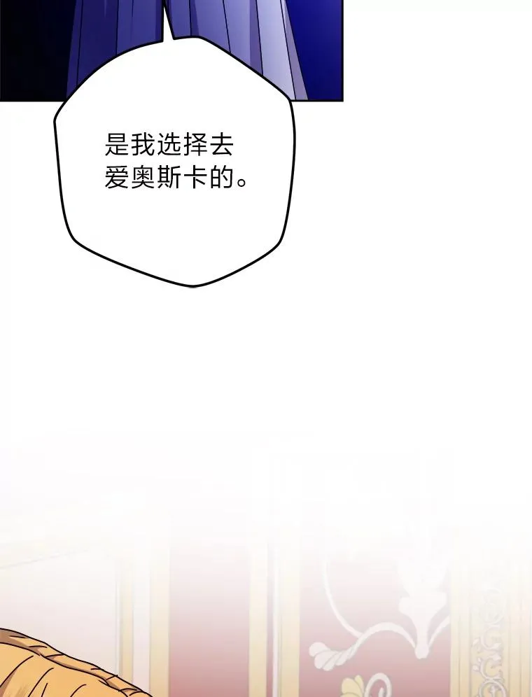 68.为爱牺牲 第92页