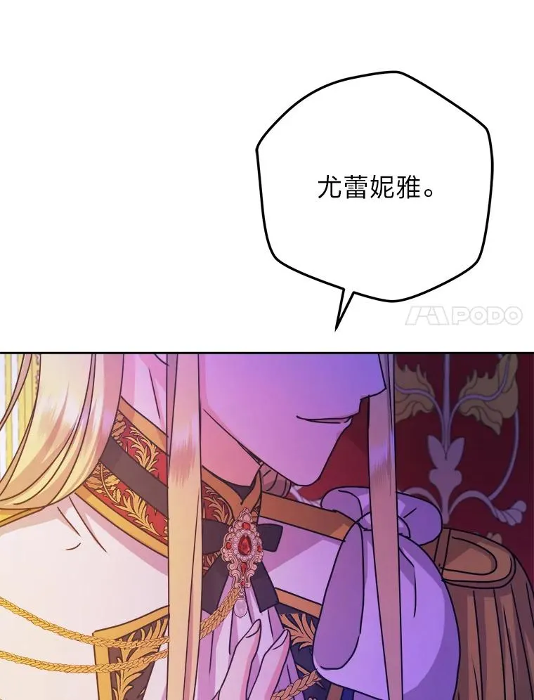 68.为爱牺牲 第107页