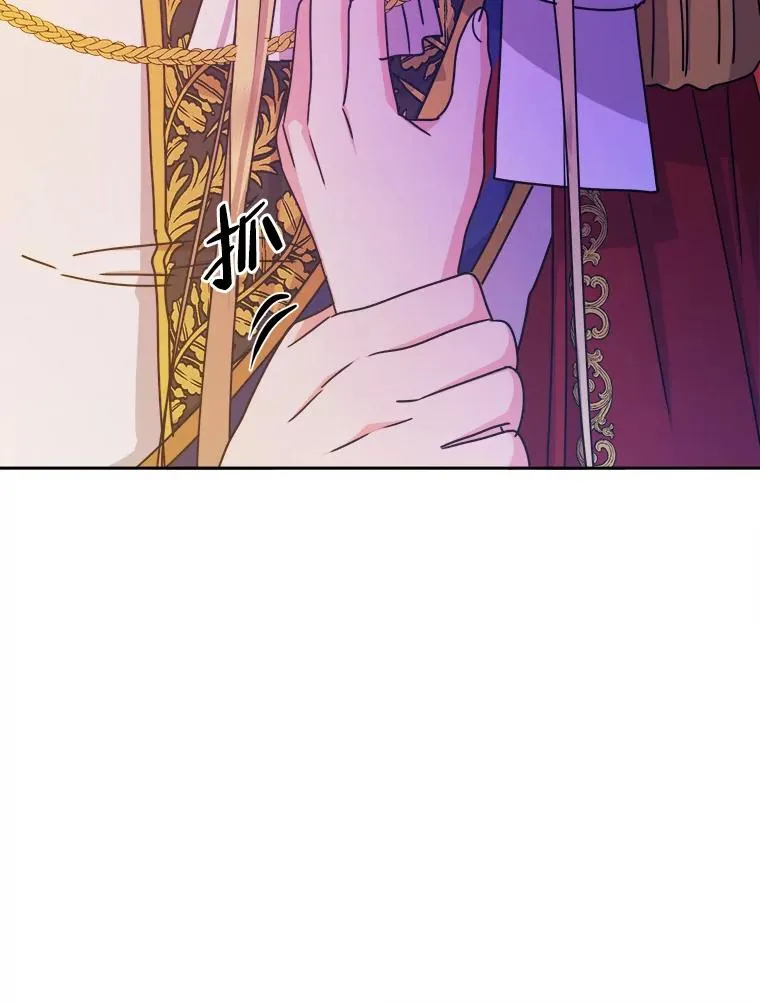68.为爱牺牲 第108页